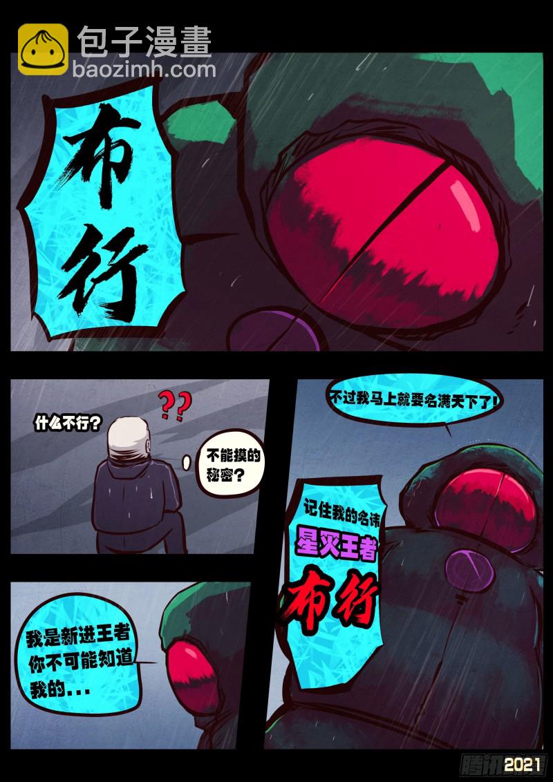 第050集-第50话