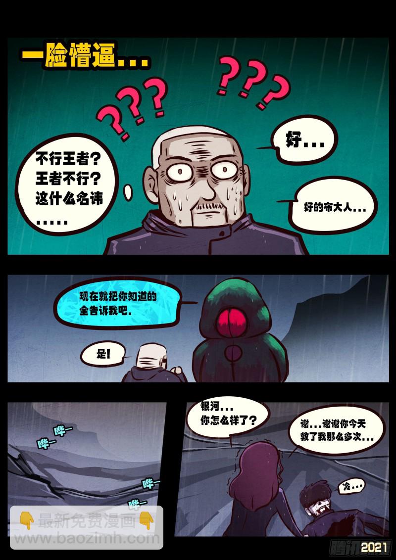 第050集-第50话