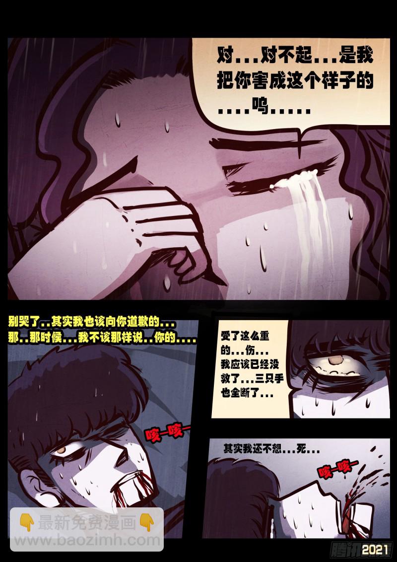 第050集-第50话