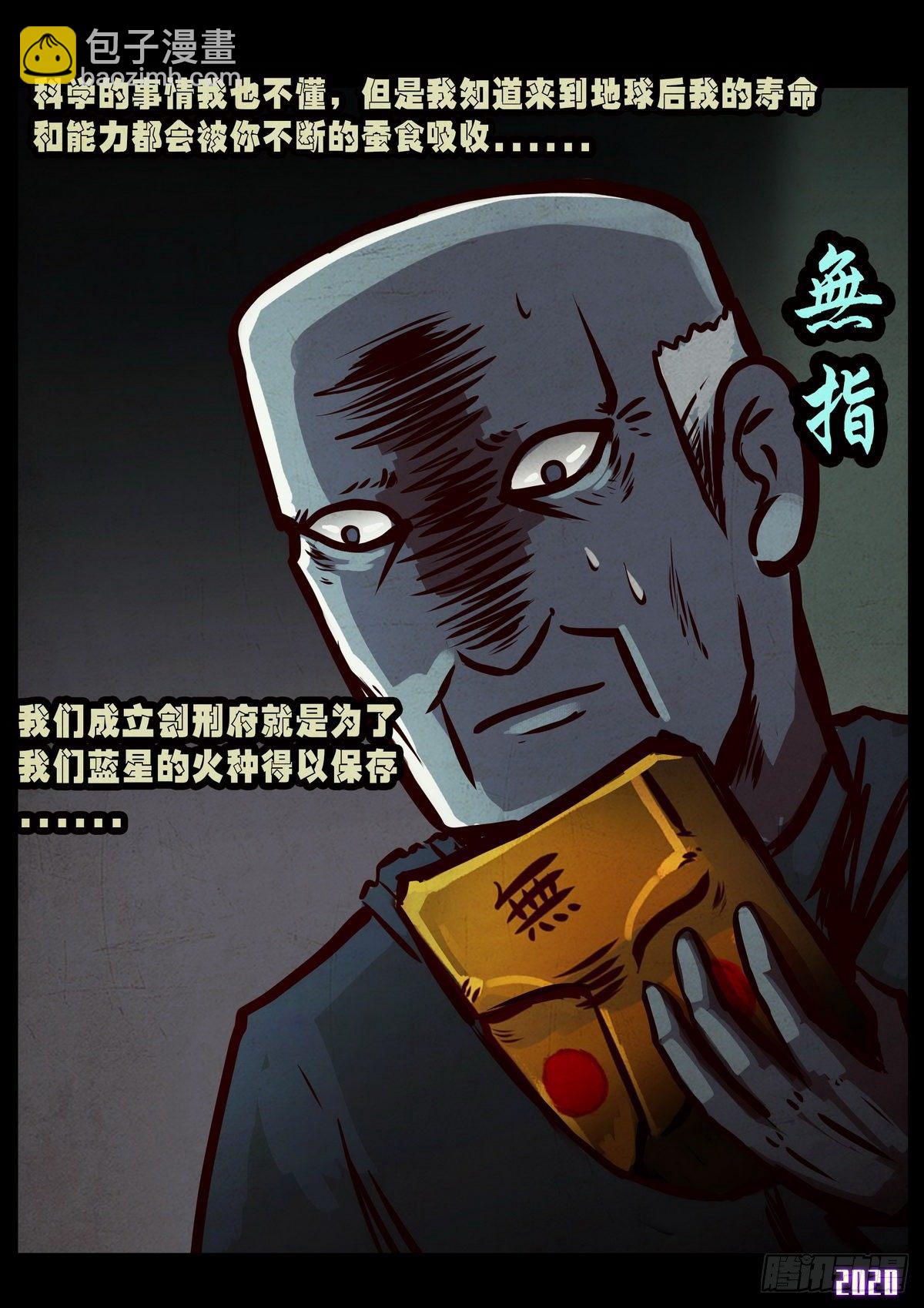 第6集-第6话