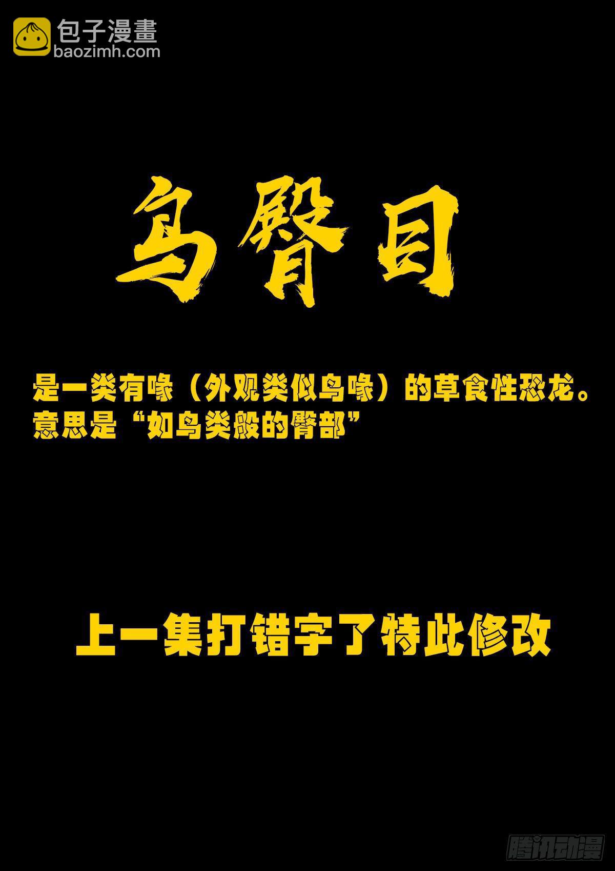 第6集-第6话