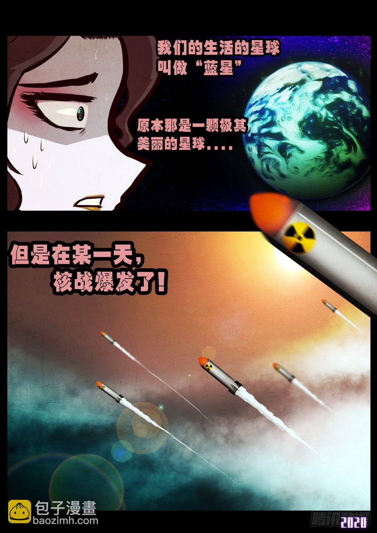 第6集-第6话