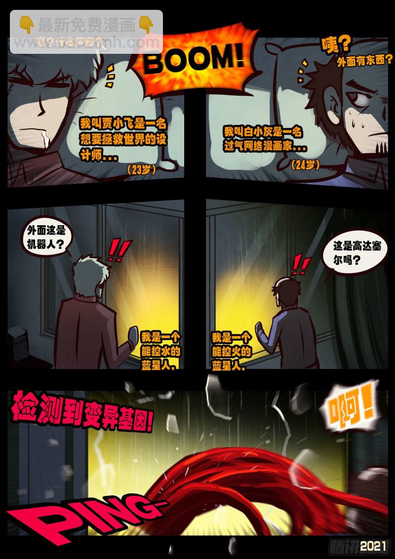 第052集-第52话