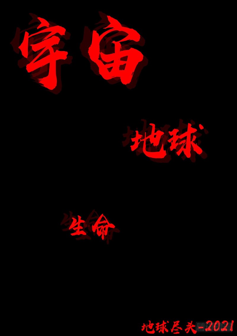 第054集-第54话