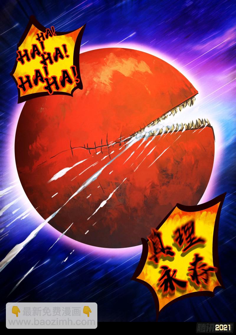 第054集-第54话