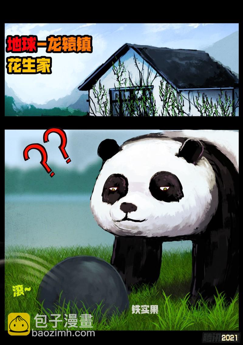第054集-第54话