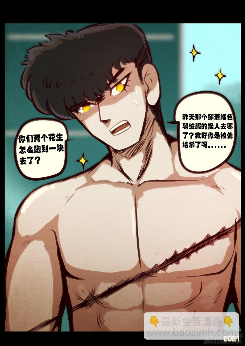 第054集-第54话