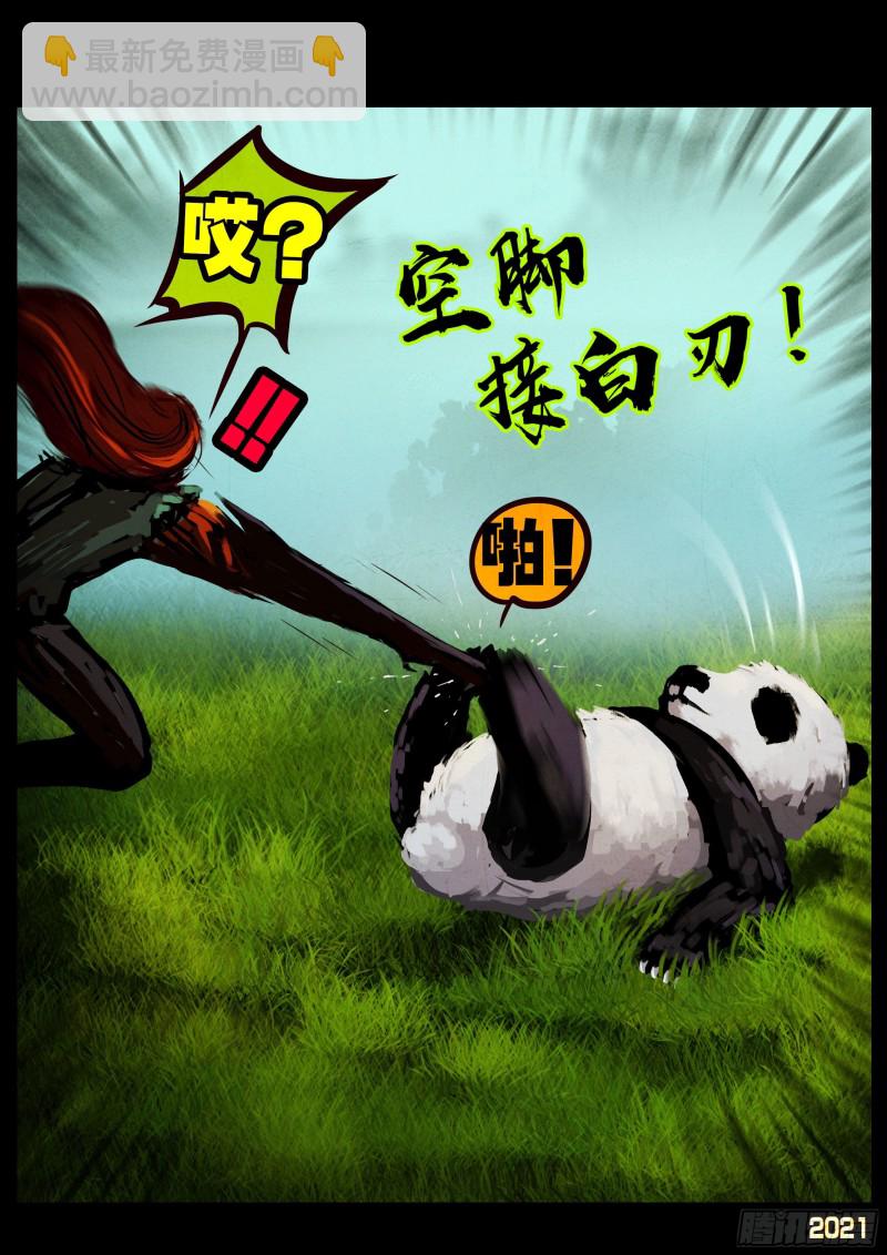 第054集-第54话