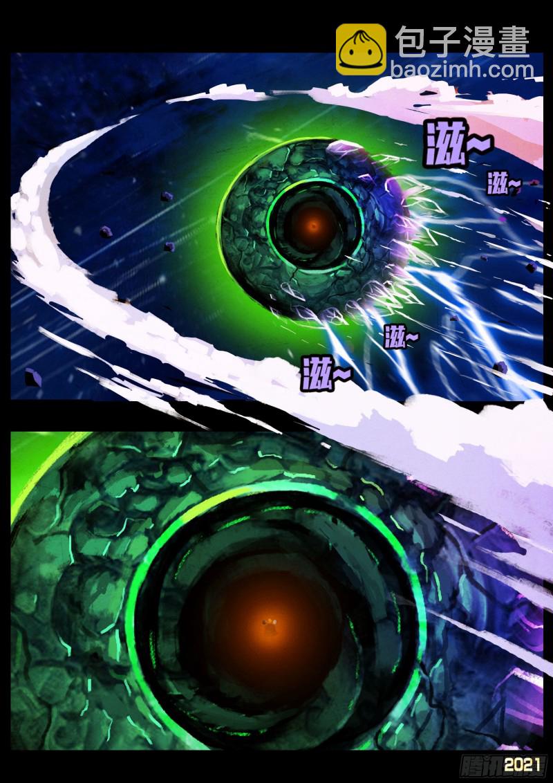 第054集-第54话