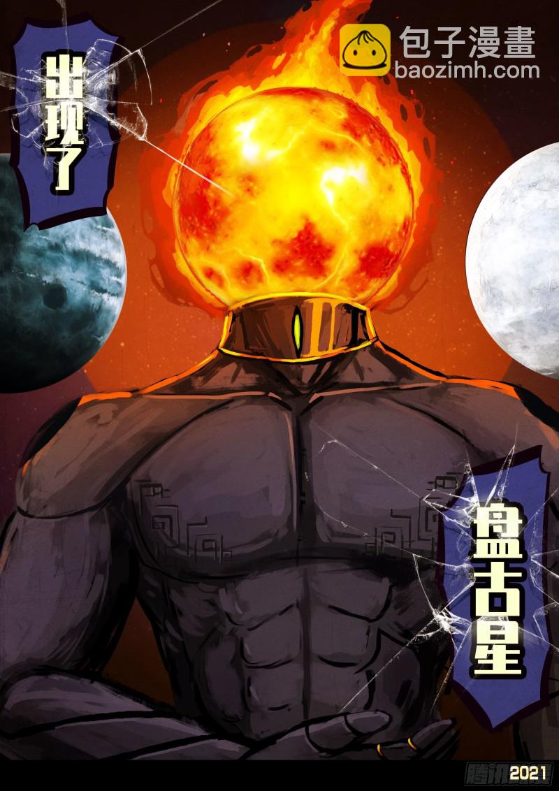 第054集-第54话