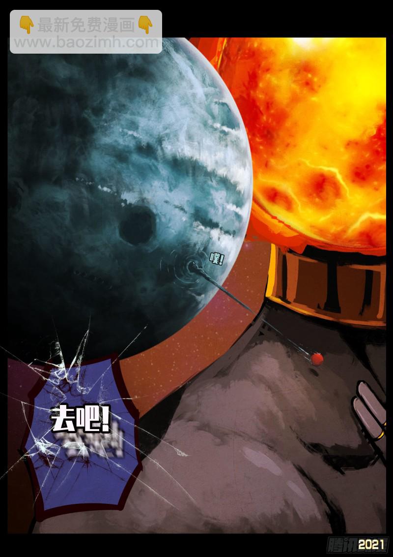 第054集-第54话