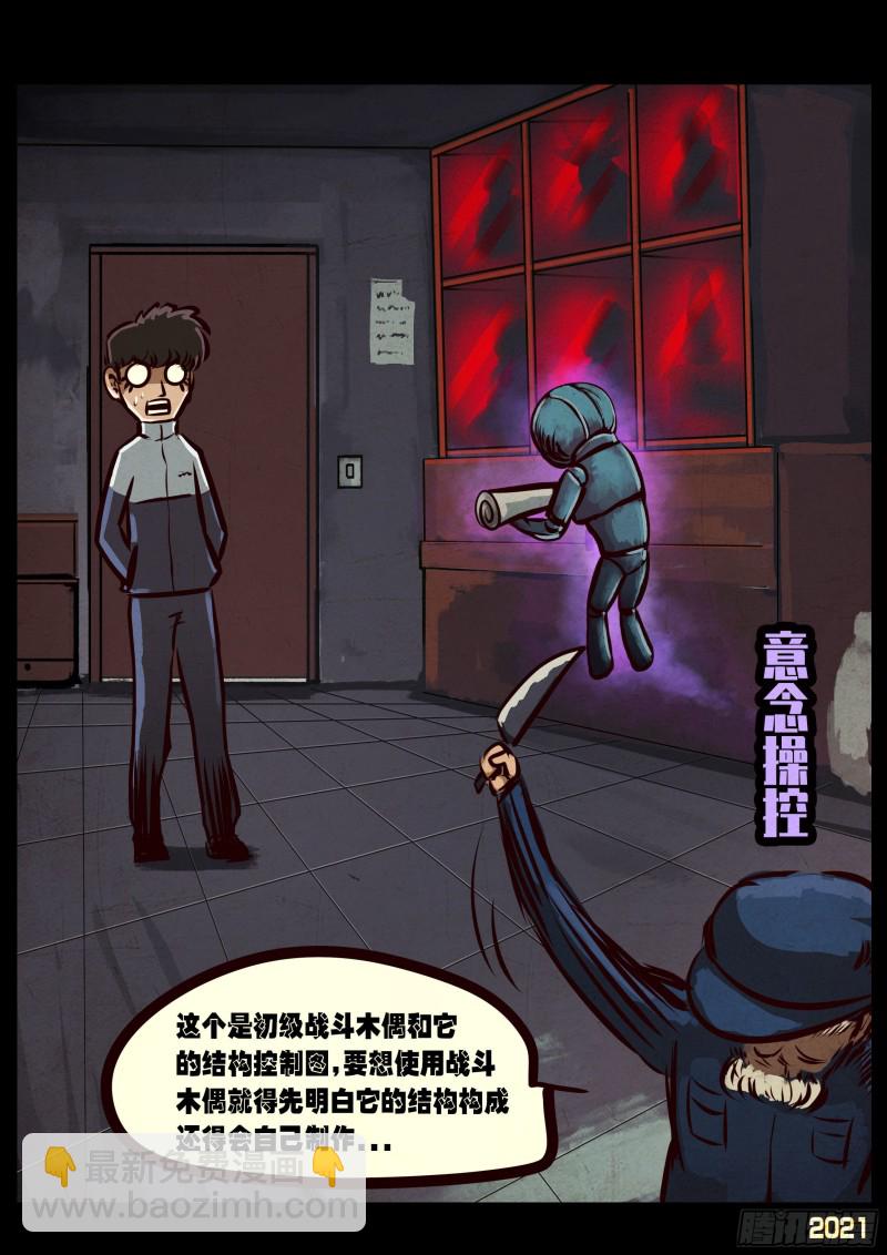 第056集-第56话