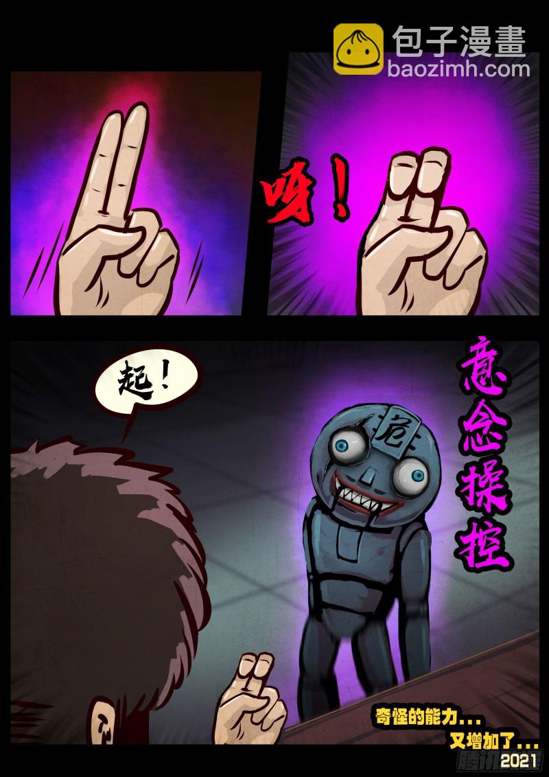 第056集-第56话