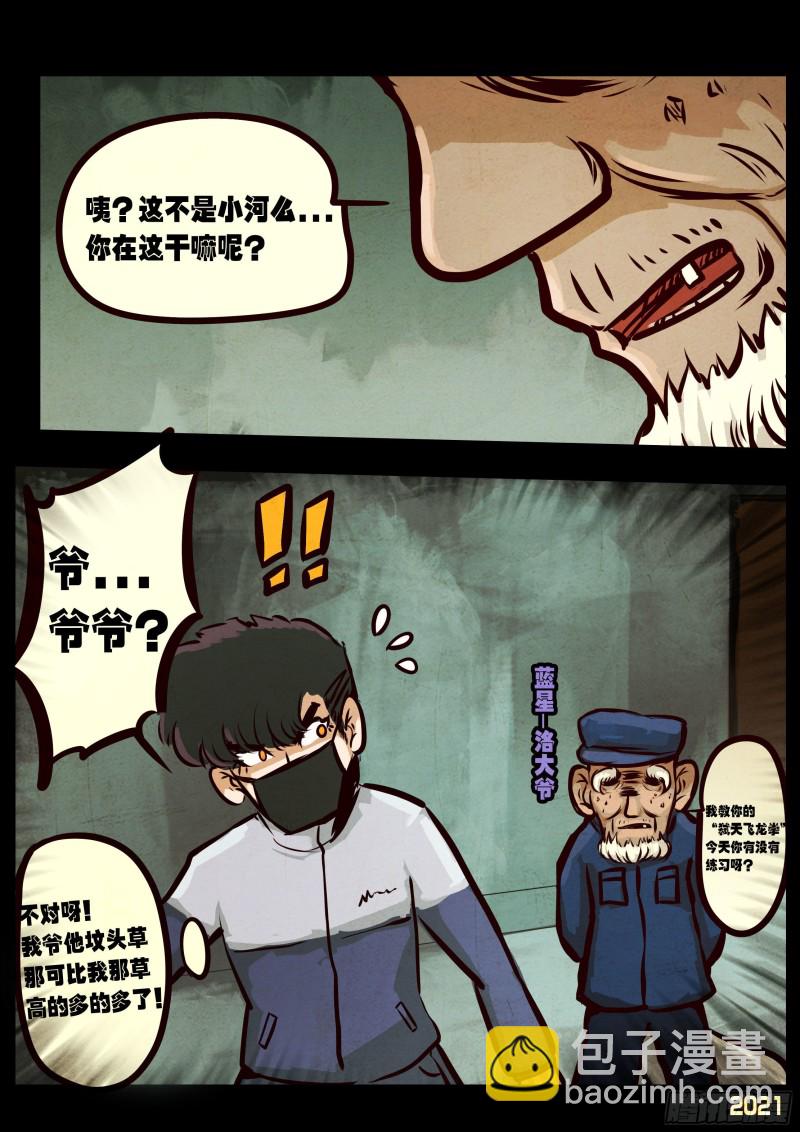 第056集-第56话