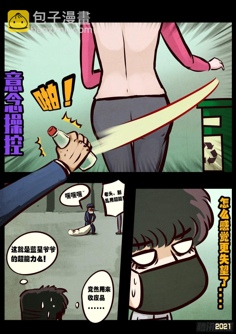 第056集-第56话
