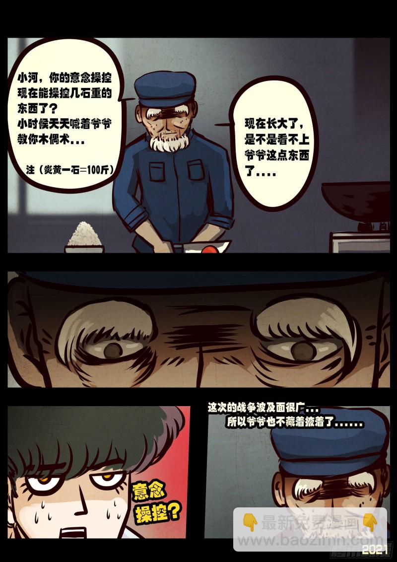 第056集-第56话