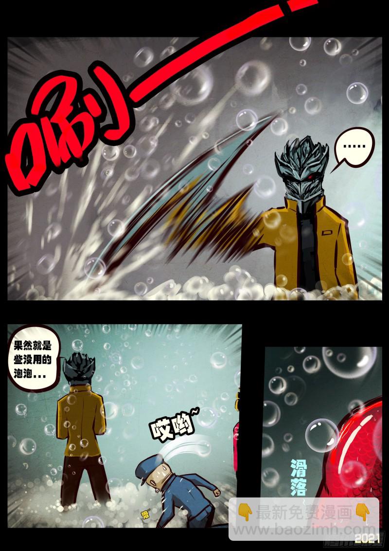 第058集-第58话