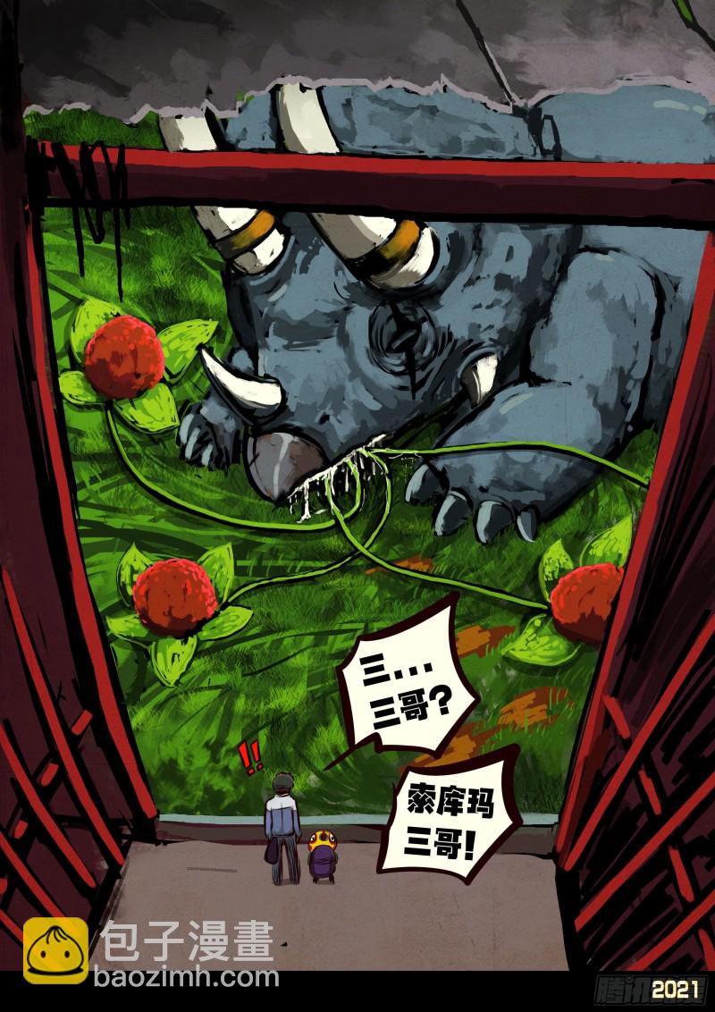 第060集-第60话