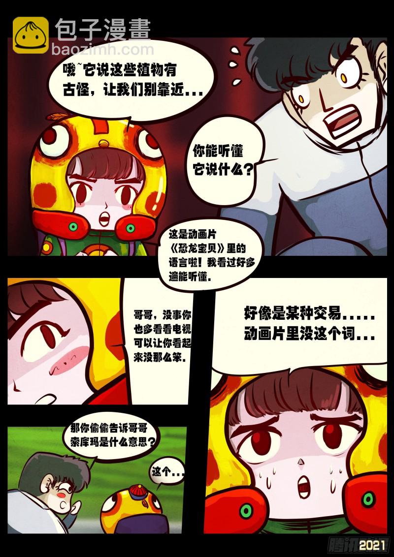第060集-第60话