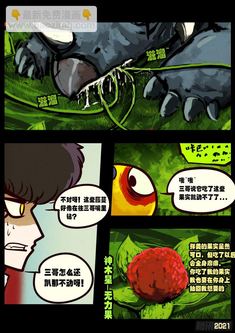 第060集-第60话