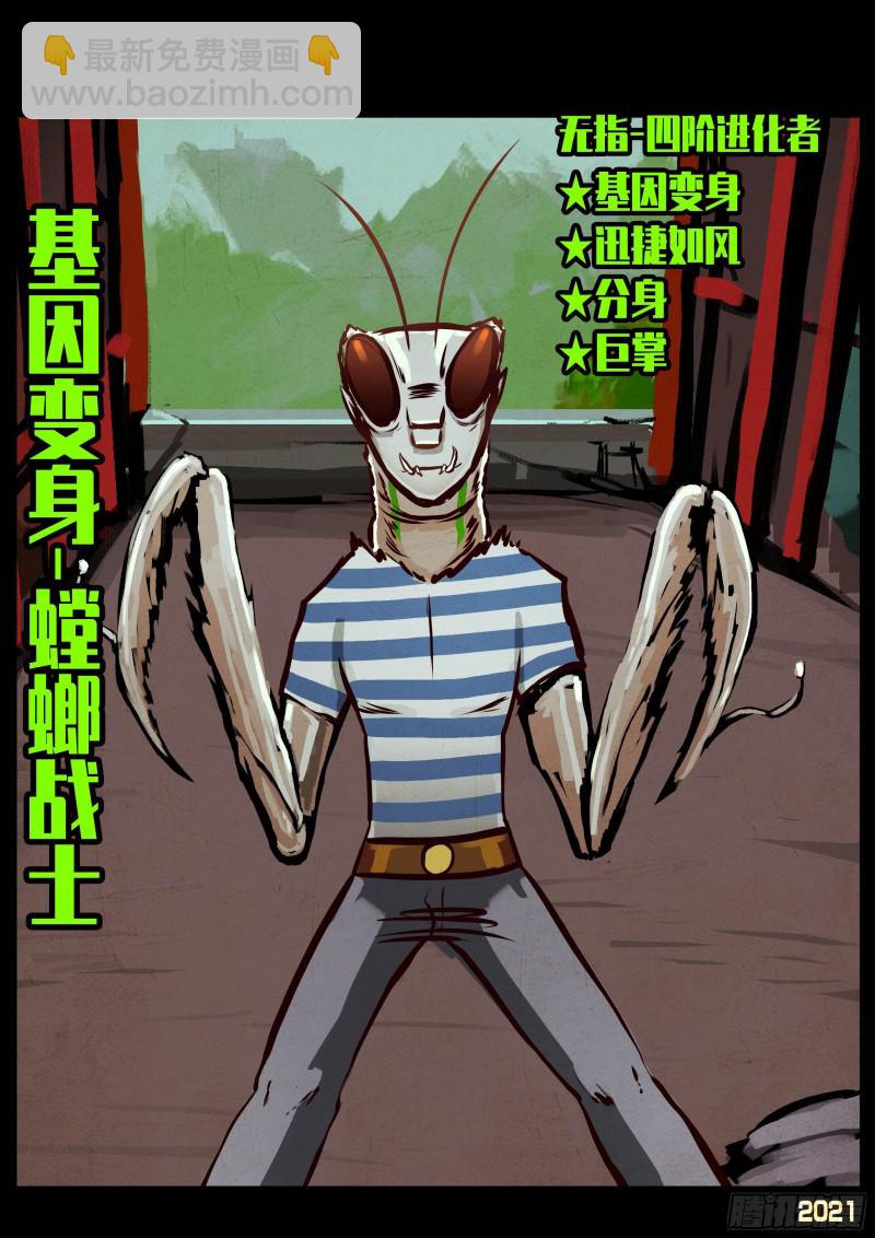 第060集-第60话