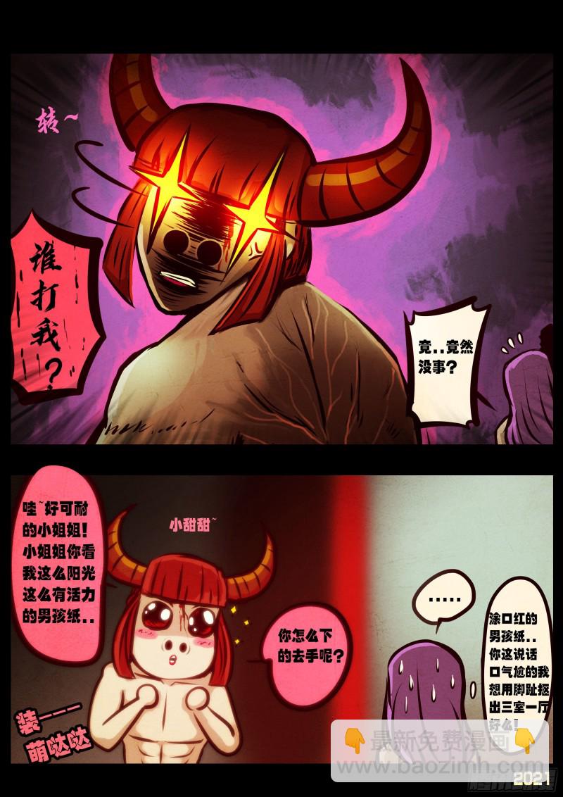 第062集-第62话