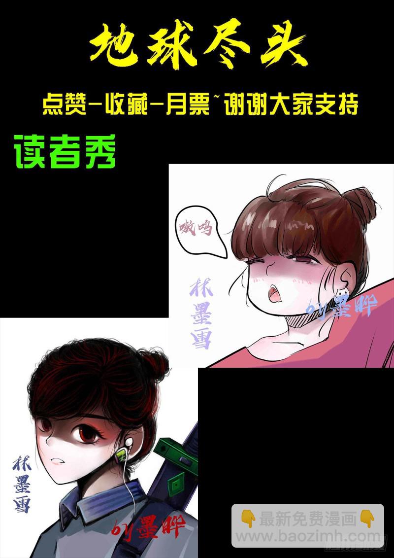 第064集（下）-第66话