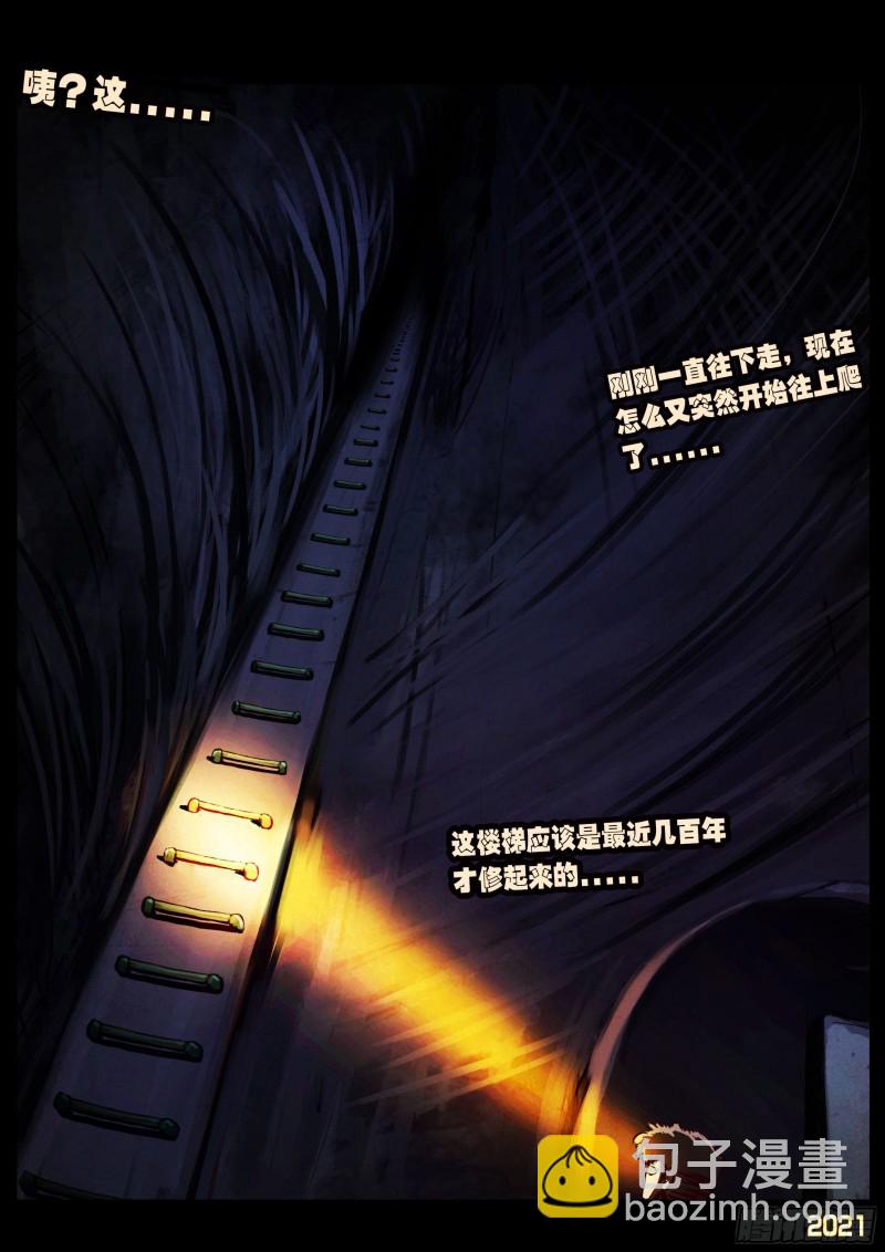 第064集（下）-第66话