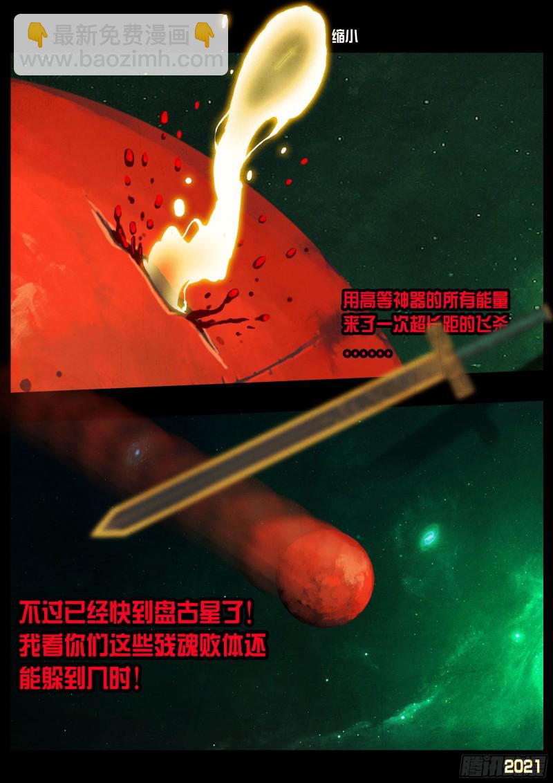 第066集-第68话