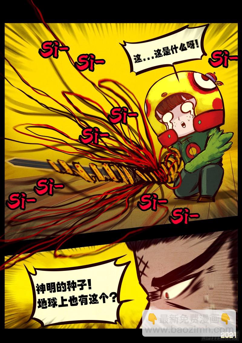 第066集-第68话