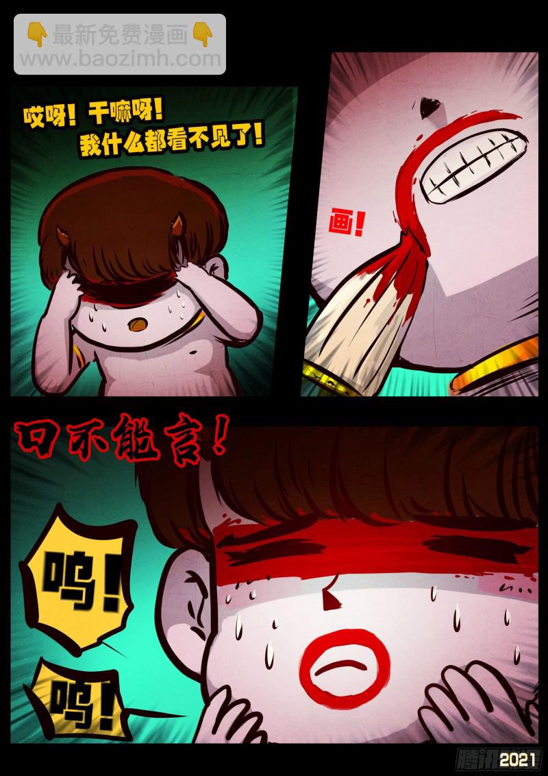 第068集-第70话
