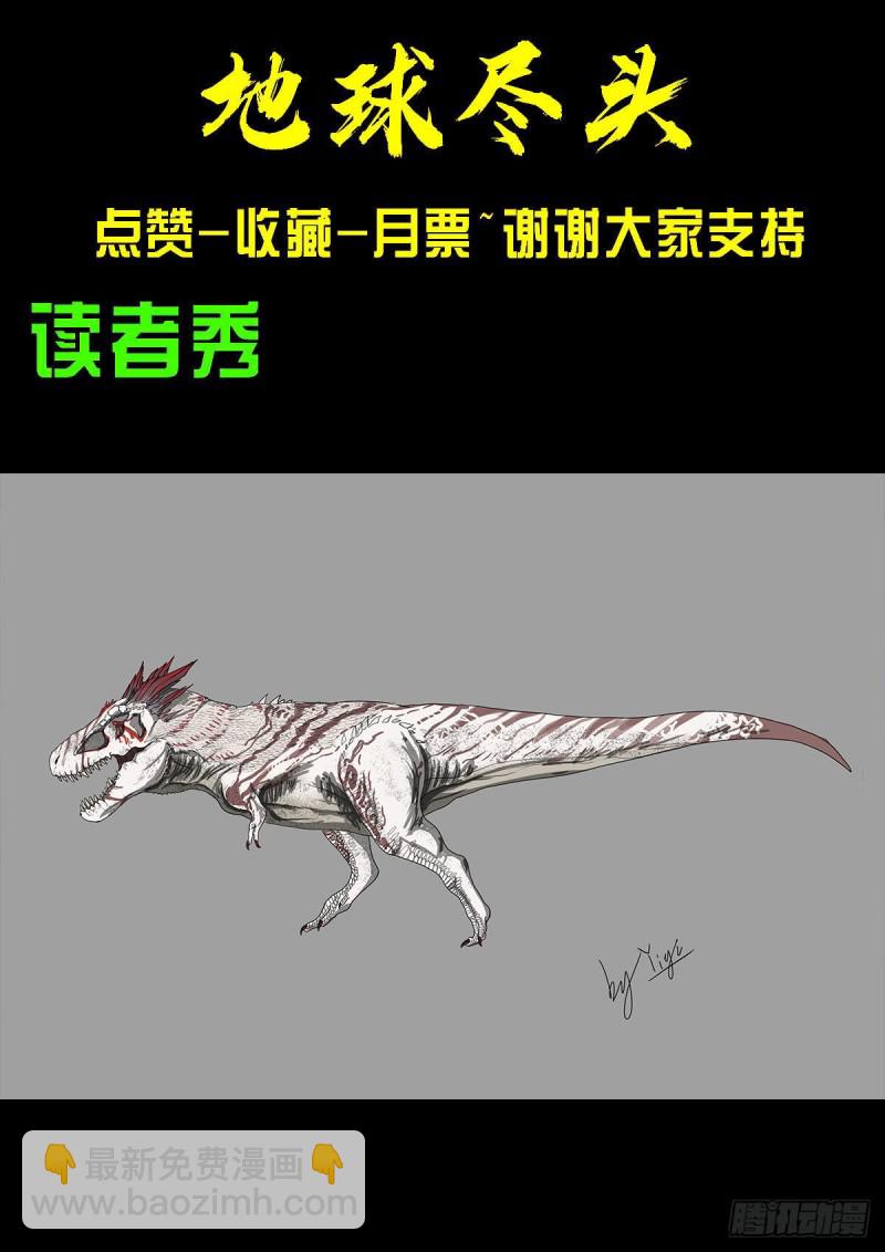 第068集-第70话