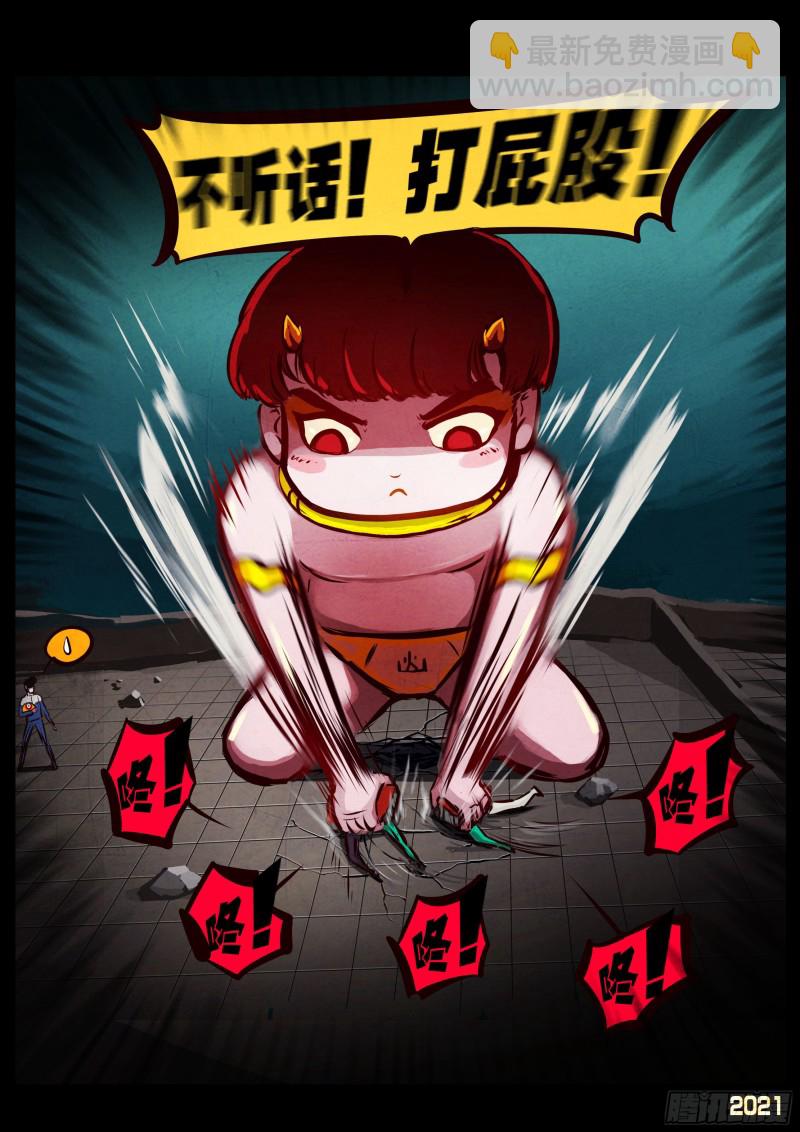 第068集-第70话
