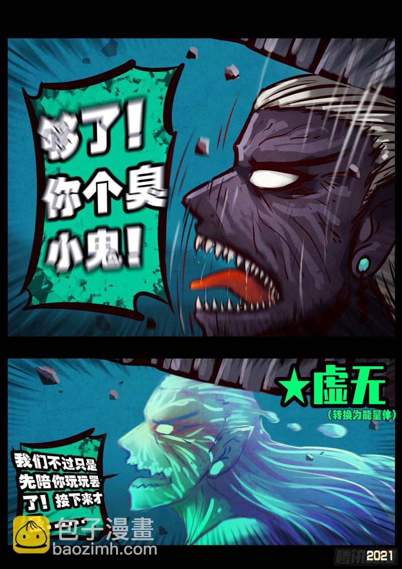 第068集-第70话