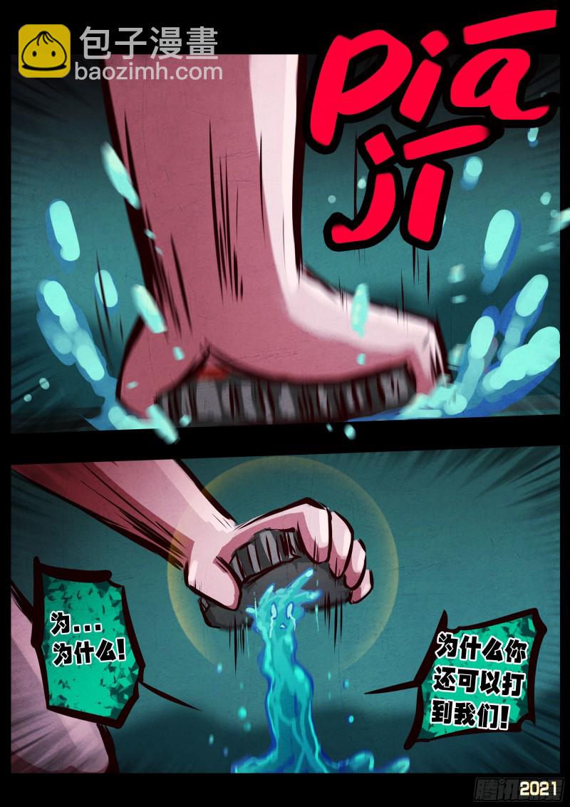 第068集-第70话