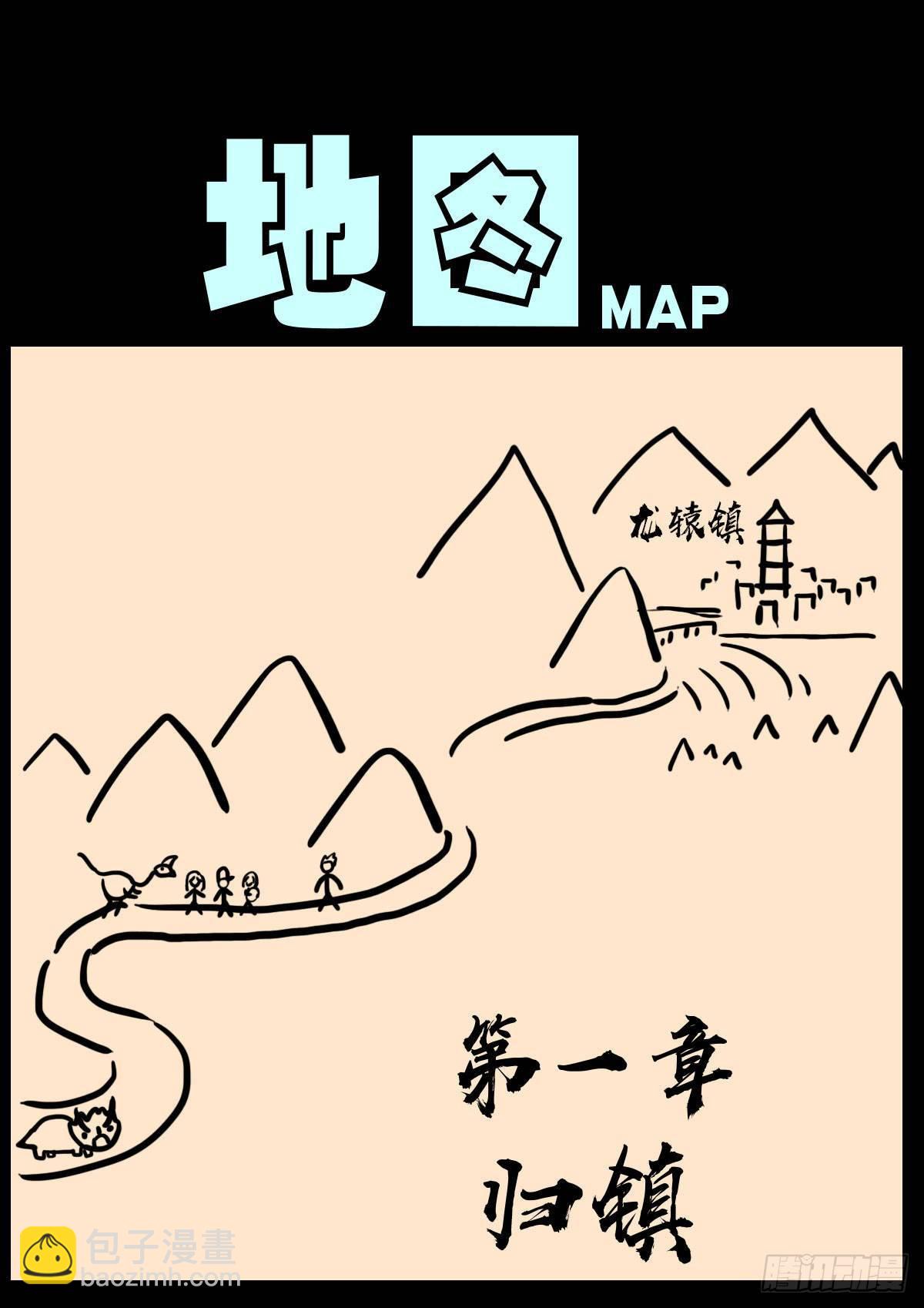 第008集-第8话
