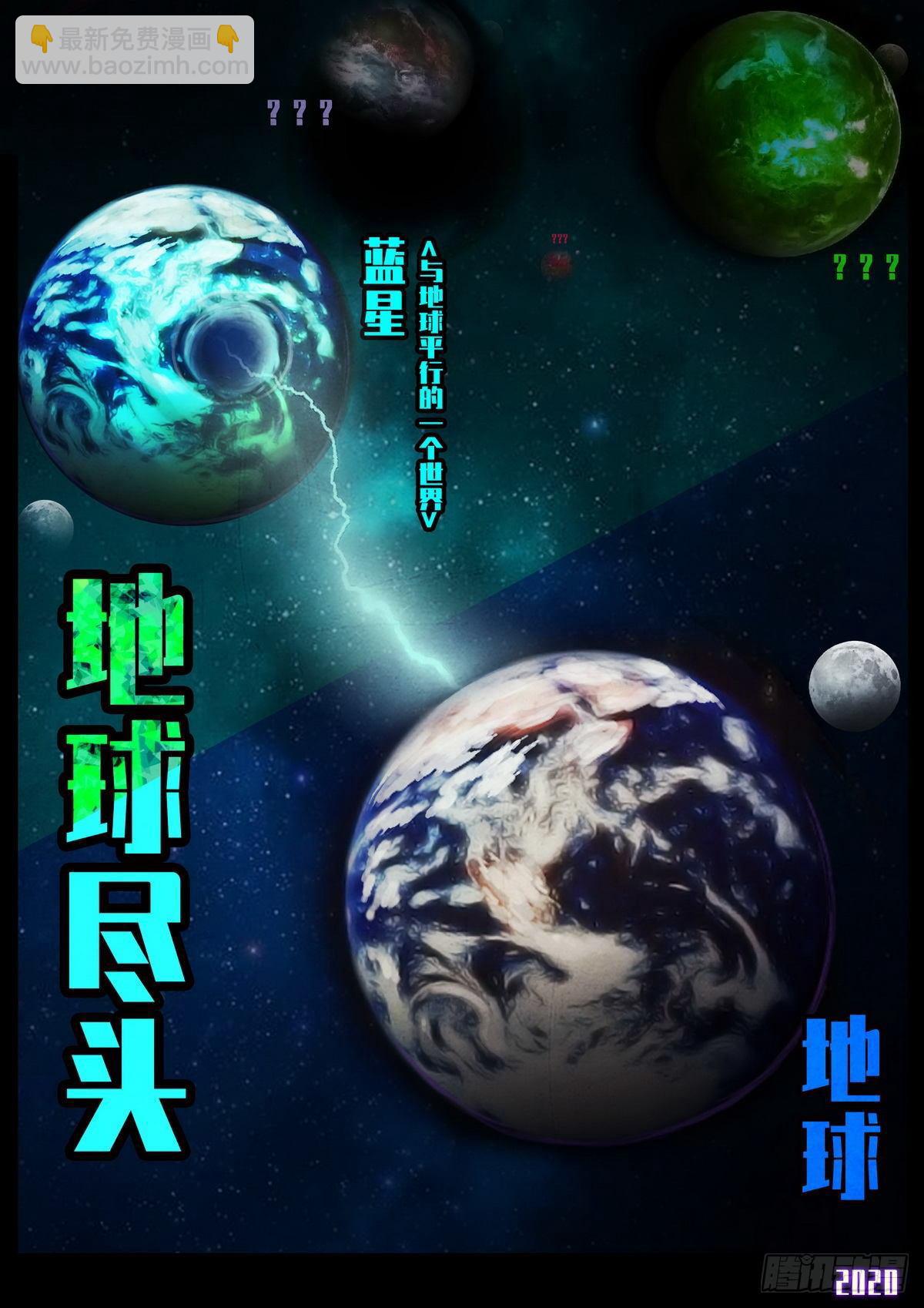 第008集-第8话