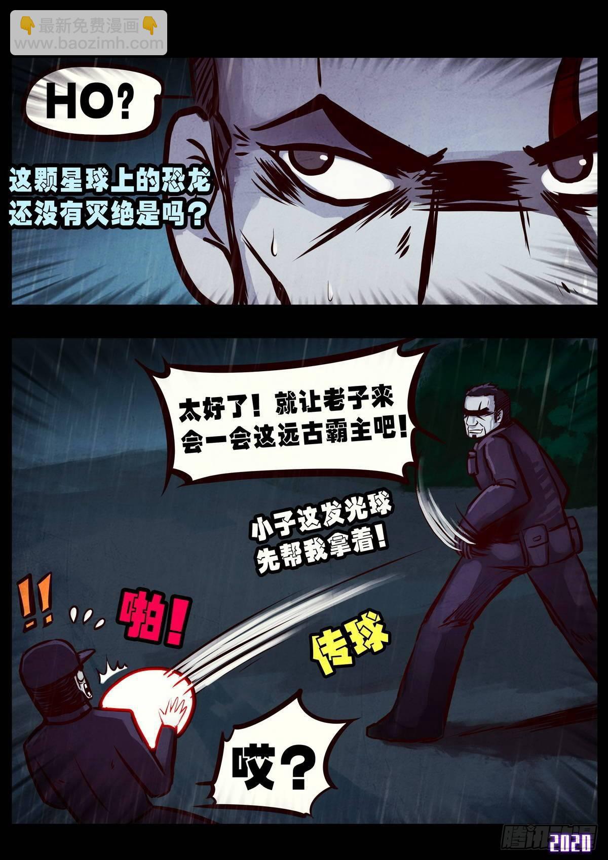 第008集-第8话