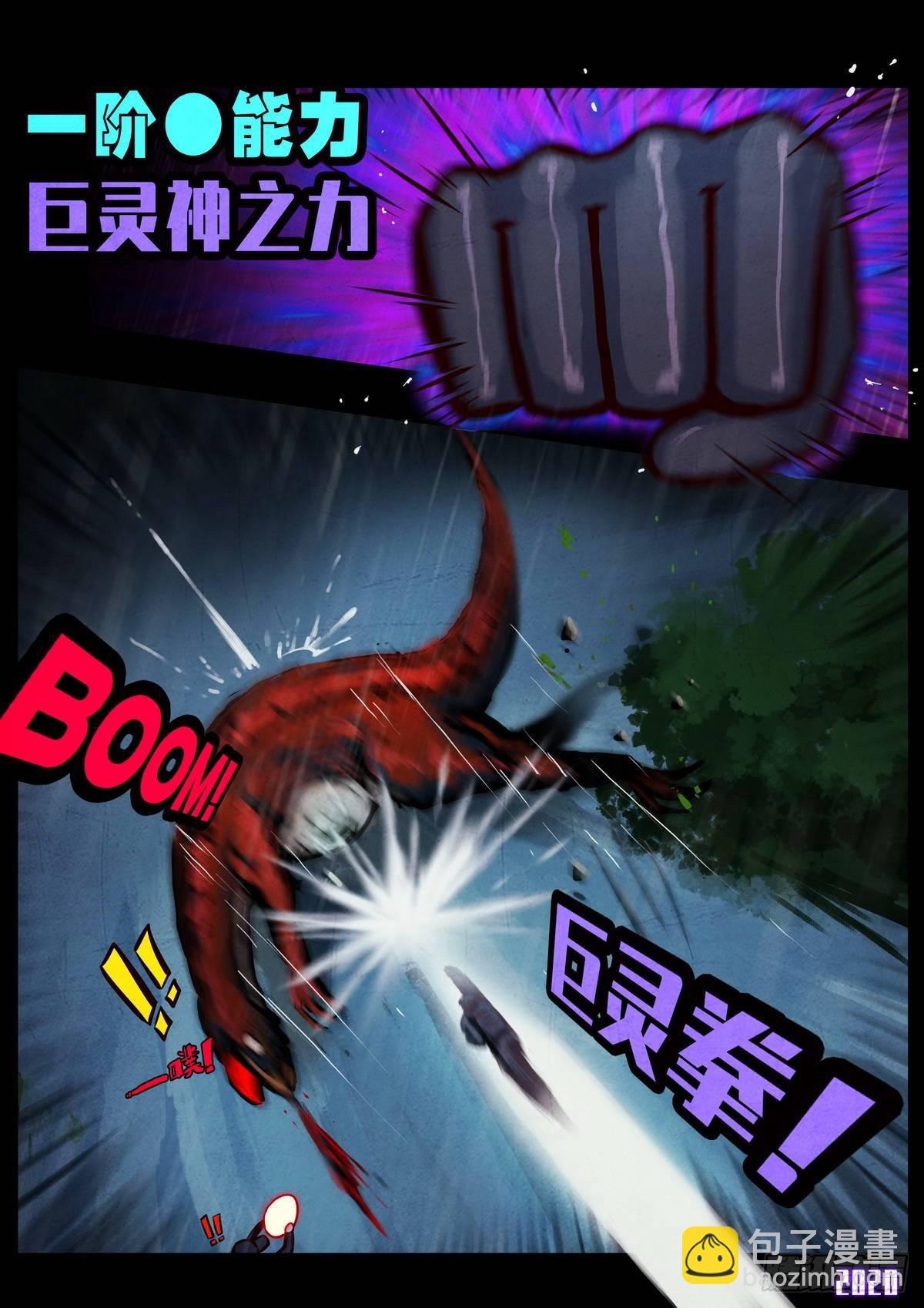 第008集-第8话
