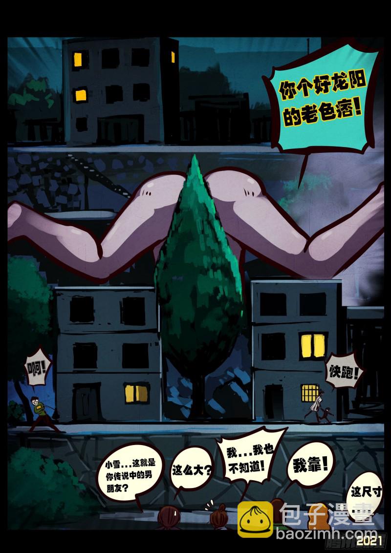 第070集-第72话