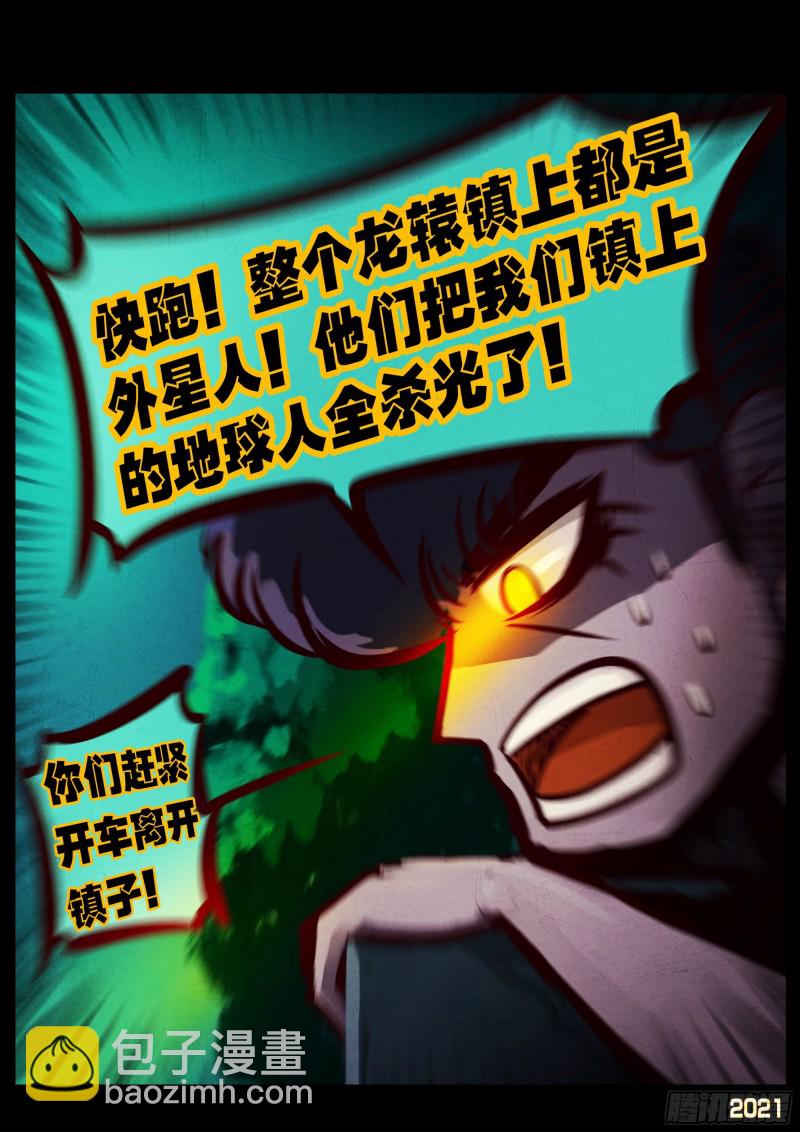第070集-第72话