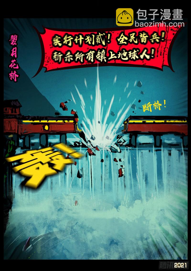 第070集-第72话