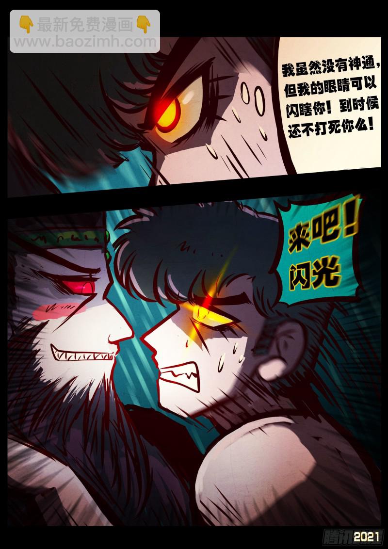 第070集-第72话