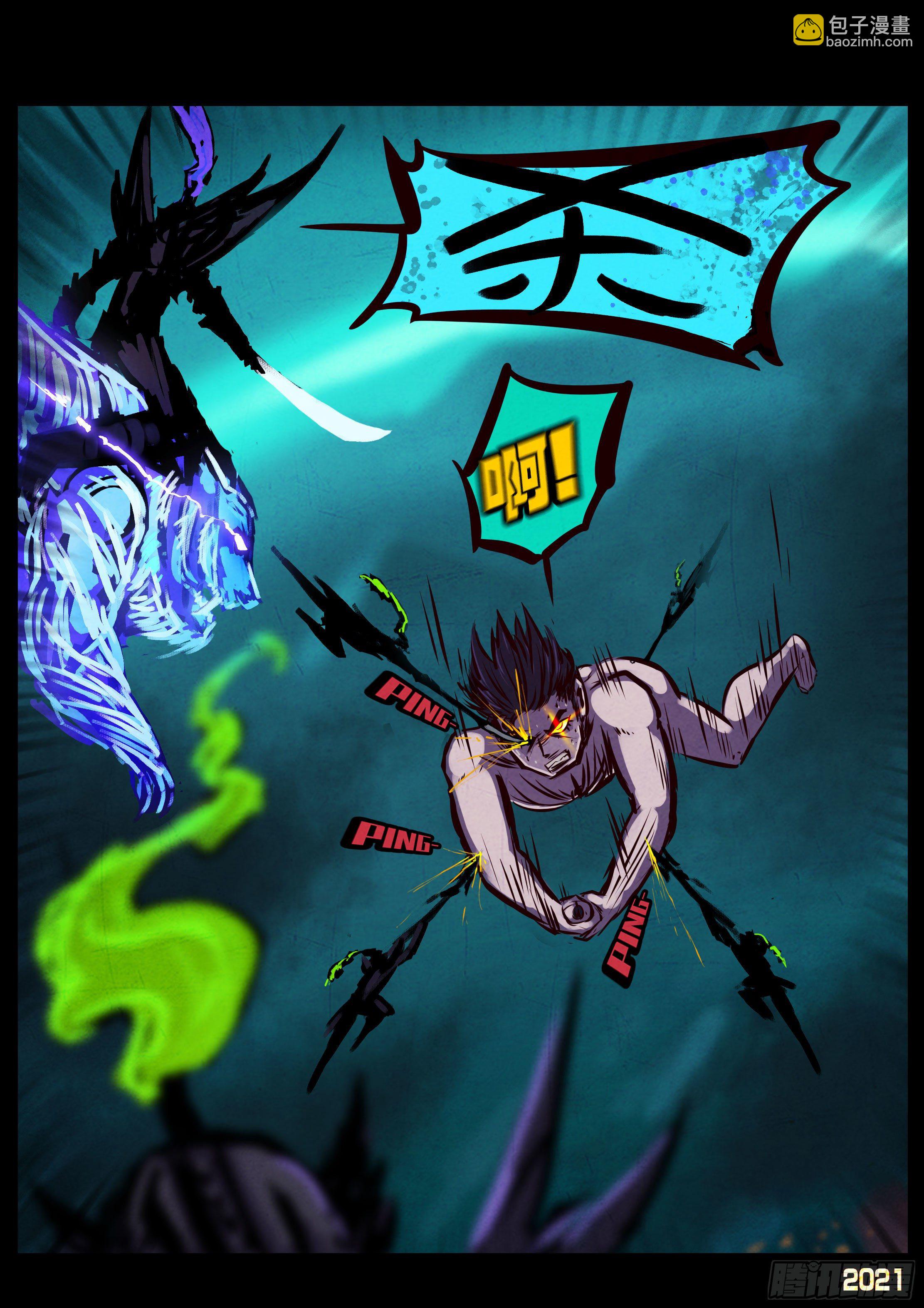 第072集-第74话
