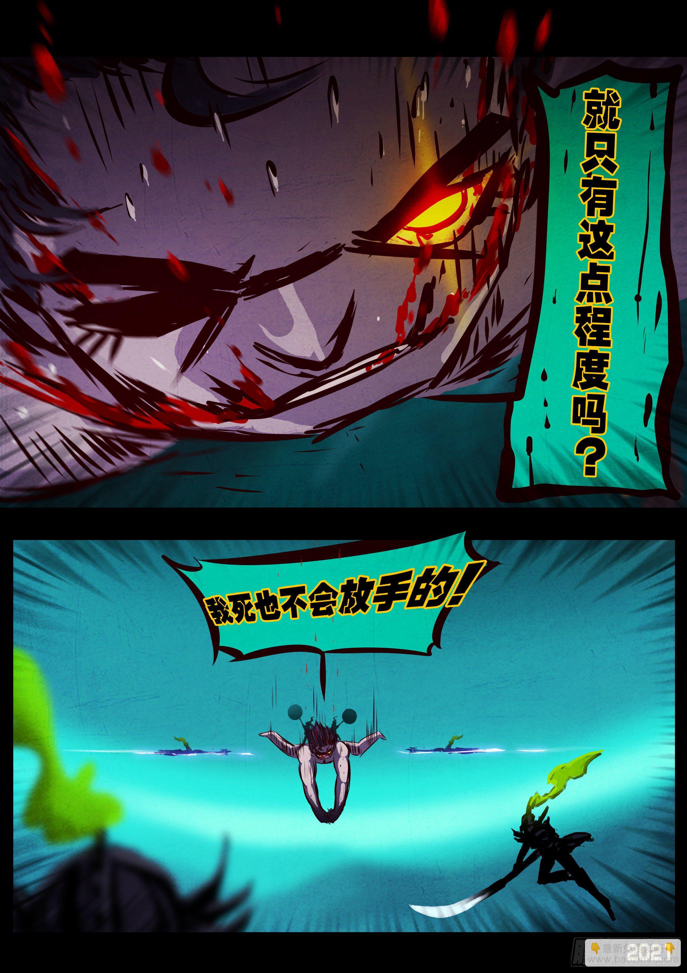 第072集-第74话