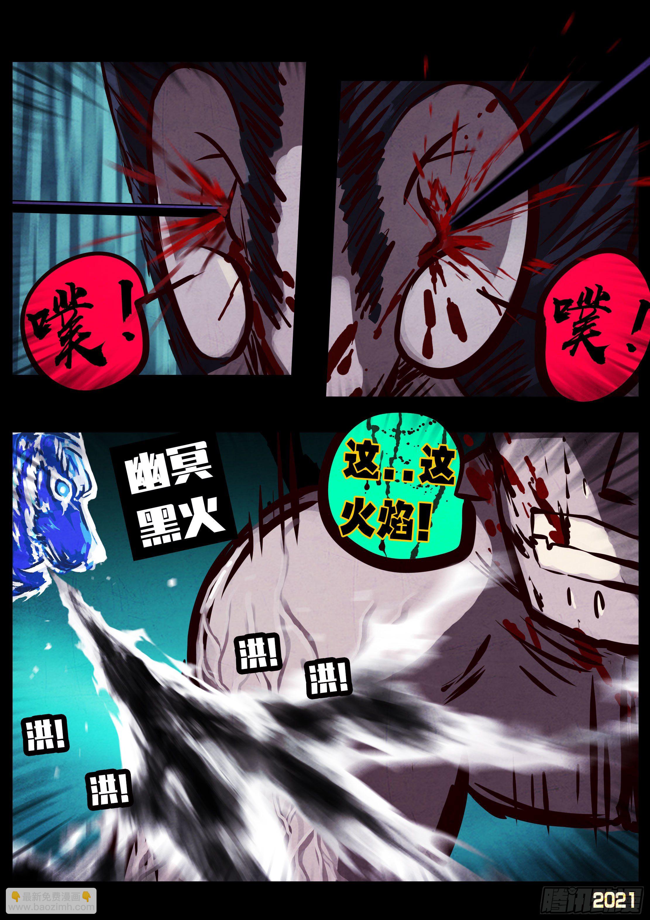 第072集-第74话