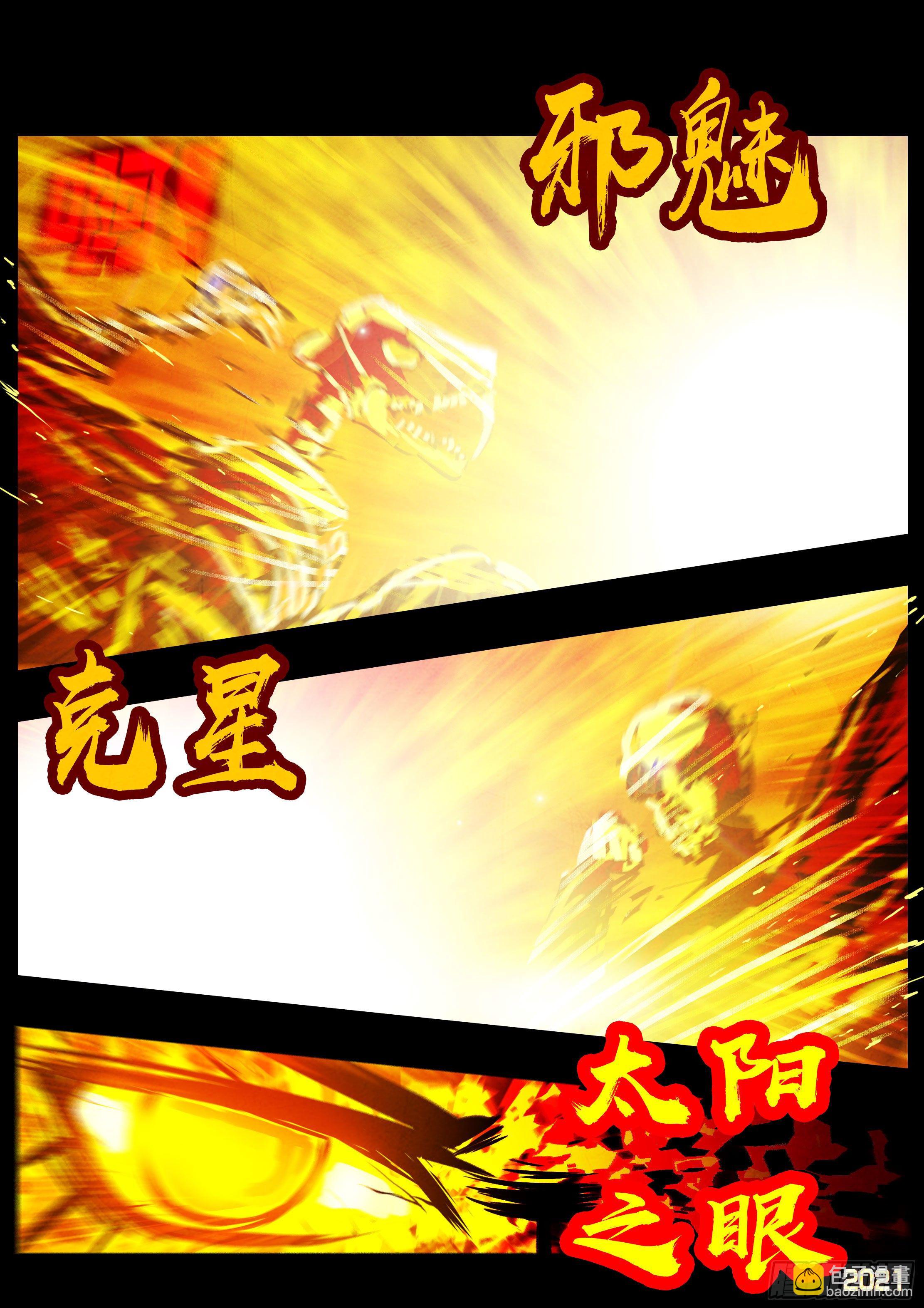 第072集-第74话