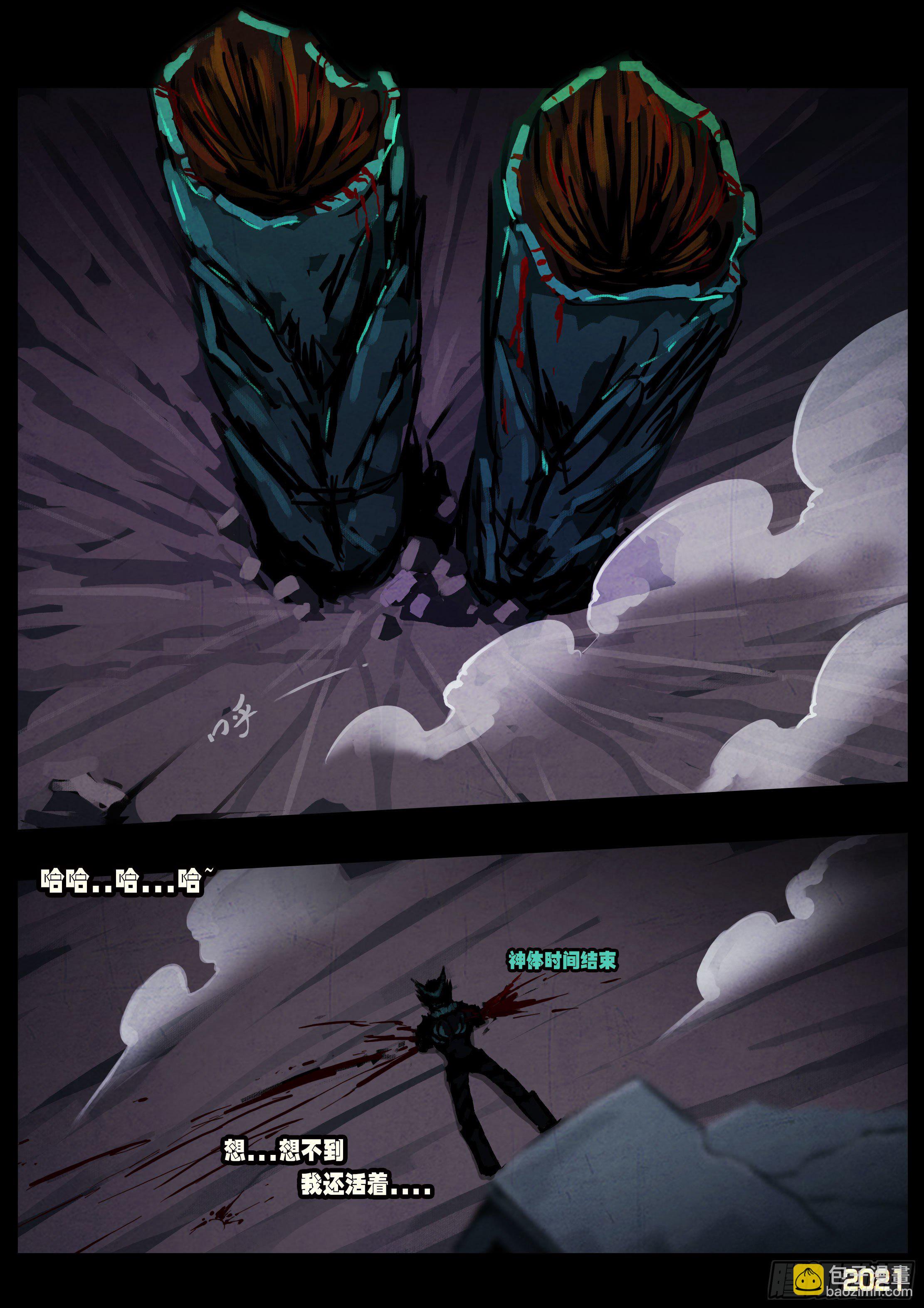 第072集-第74话