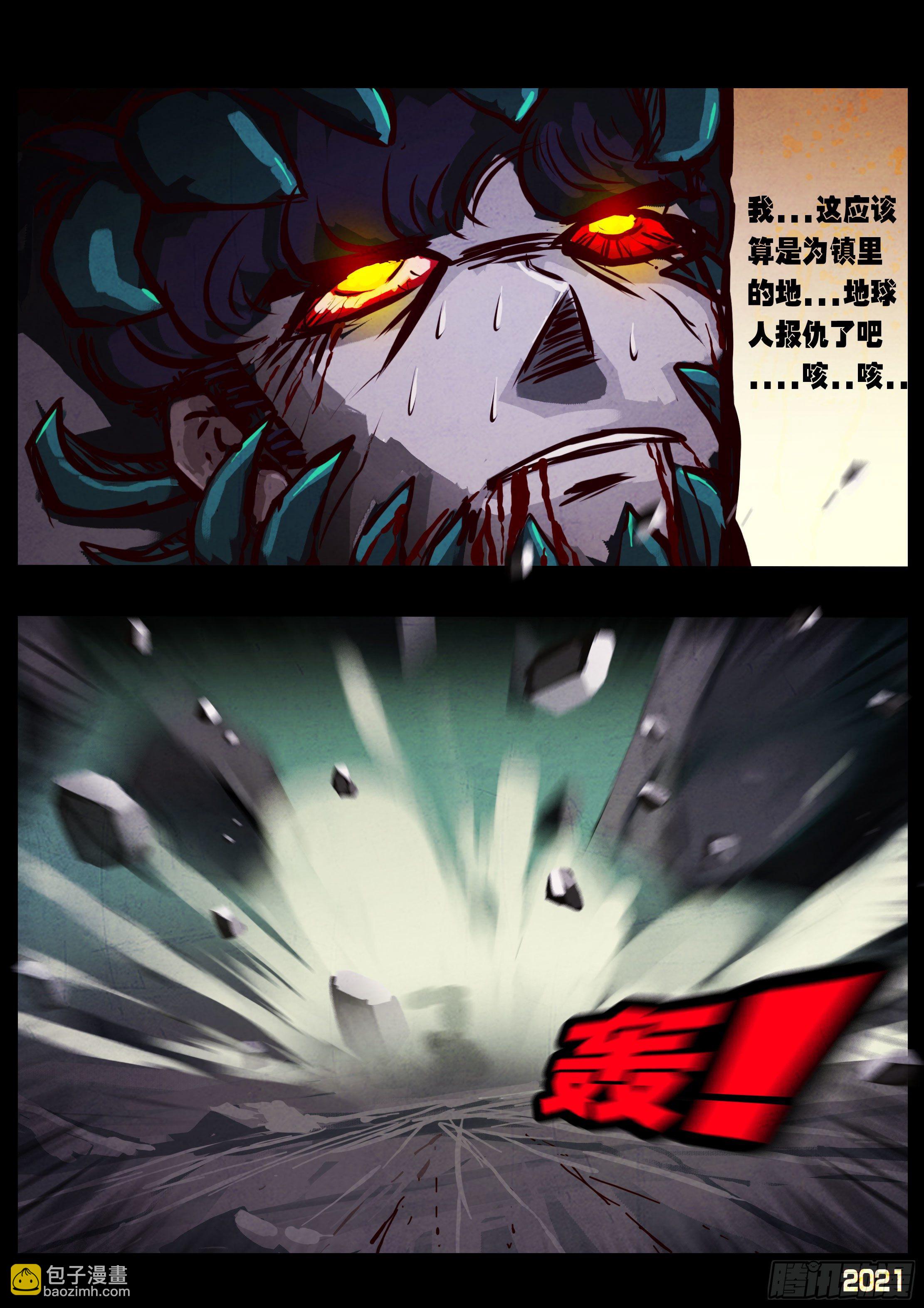 第072集-第74话