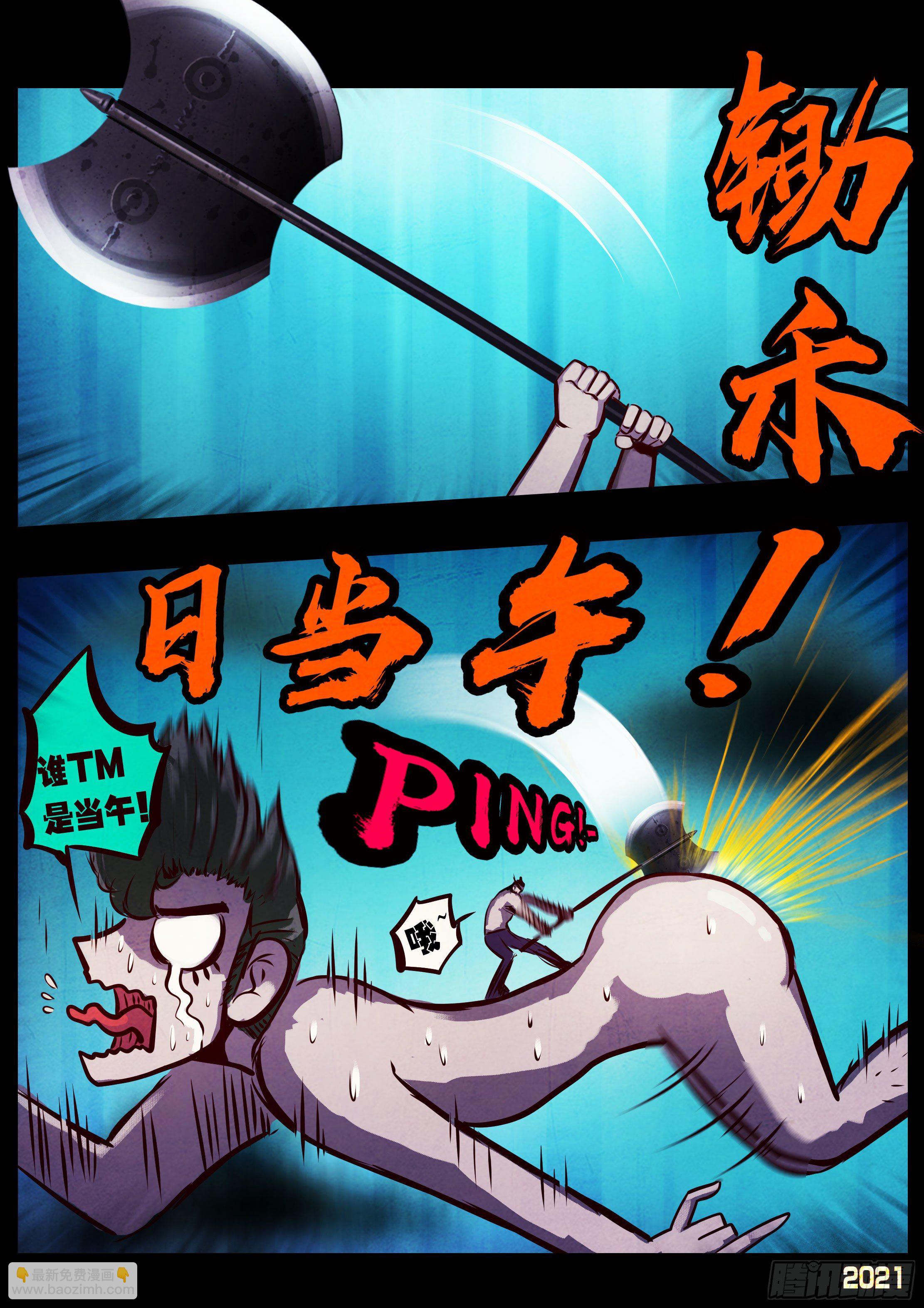第072集-第74话